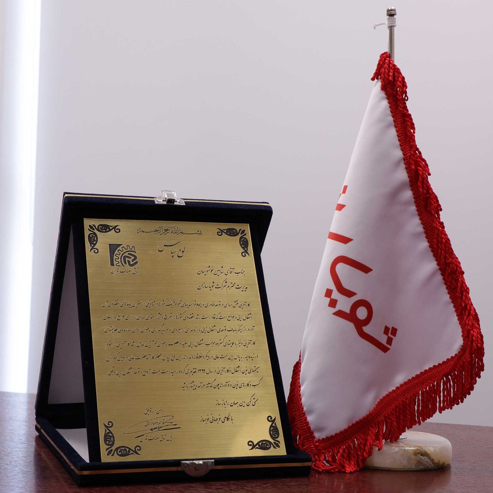 کنفرانس علمی