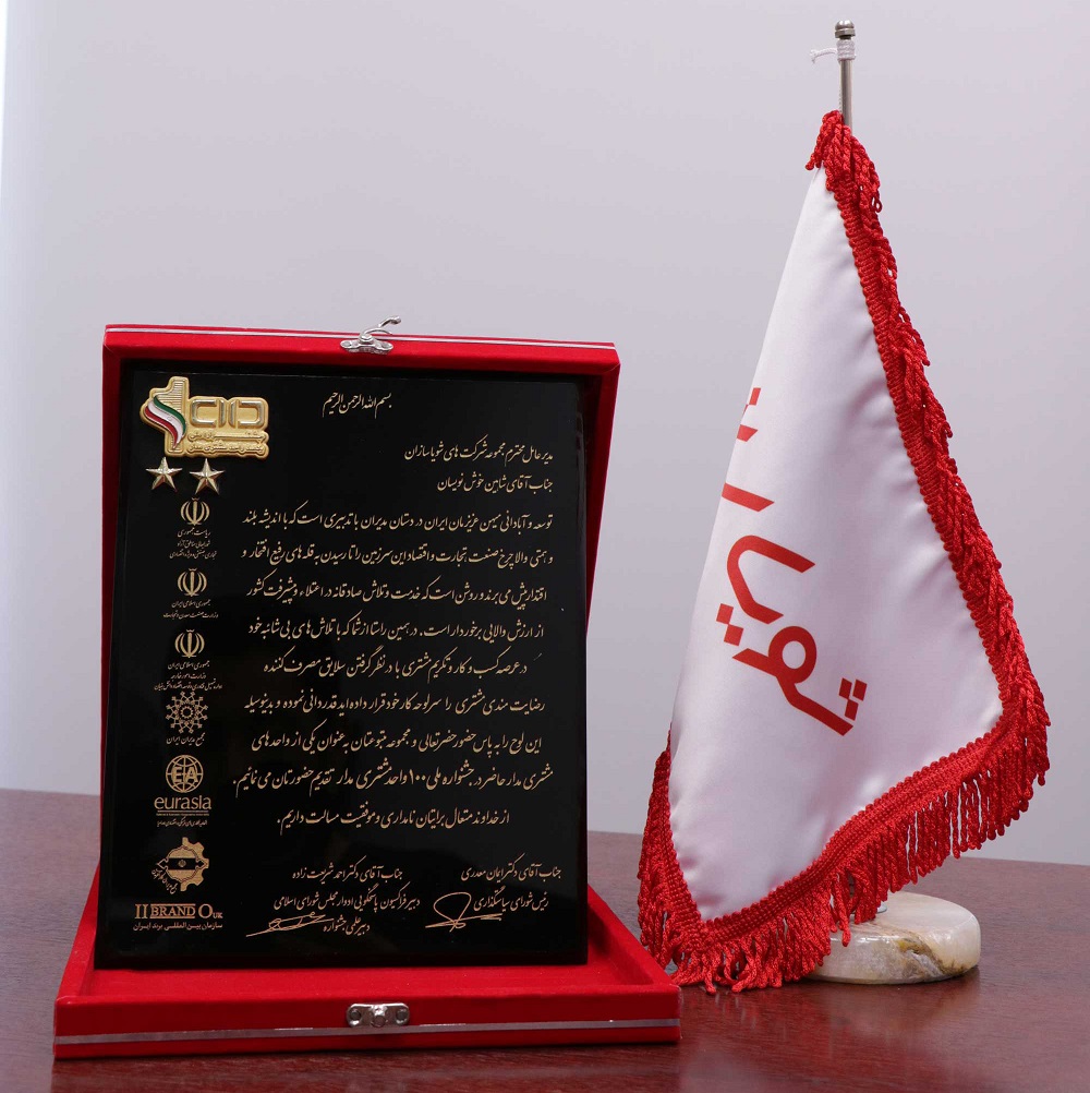 کنفرانس علمی