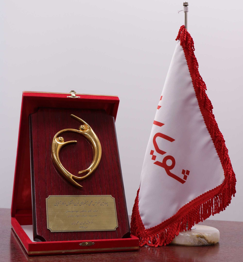 کنفرانس علمی